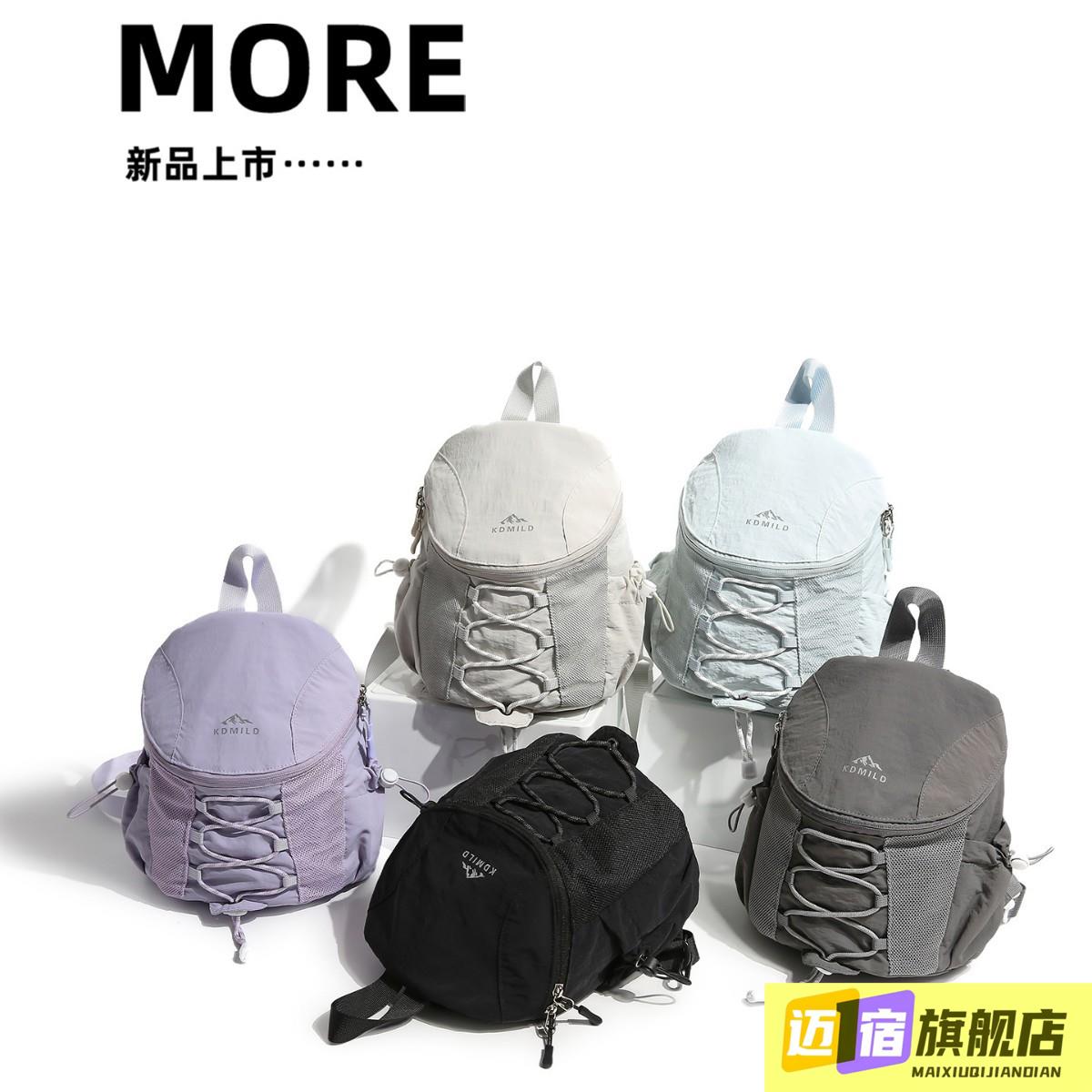Outdoor mini schoolbag women's lightweight mini fashion sports bag water-repellent casual mini schoolbag cross-border