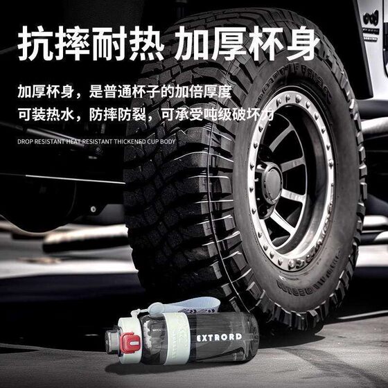 Sports water cup for boys 2026 new female summer portable pot for children and students going to school special large-capacity water cup