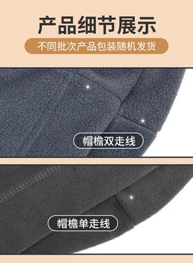 冬季雪山滑雪帽男滑冰体能训练冒冬天跑步黑色登山抓绒帽子加厚女
