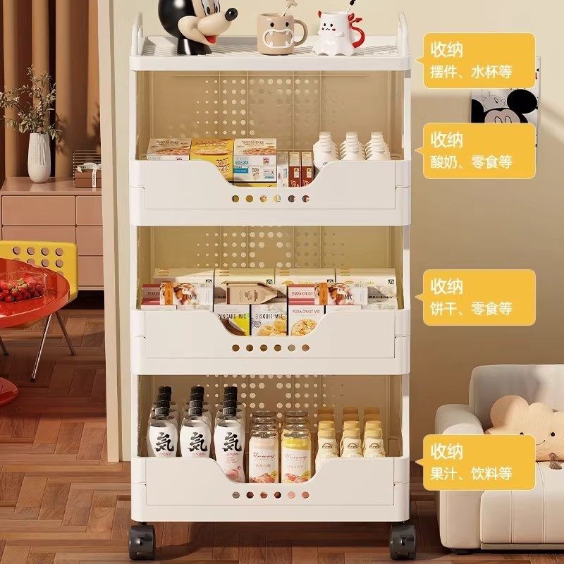 小推车置物架零食落地多层客厅收纳移动厨房果蔬菜篮子浴缸置物架,淘宝优惠券,粉丝福利购,淘宝优惠卷