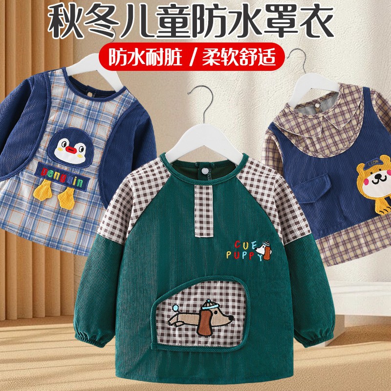 Baby boy eating smock waterproof children's apron boy reverse dressing anti-dirty long-sleeved autumn and winter baby bib protective clothing