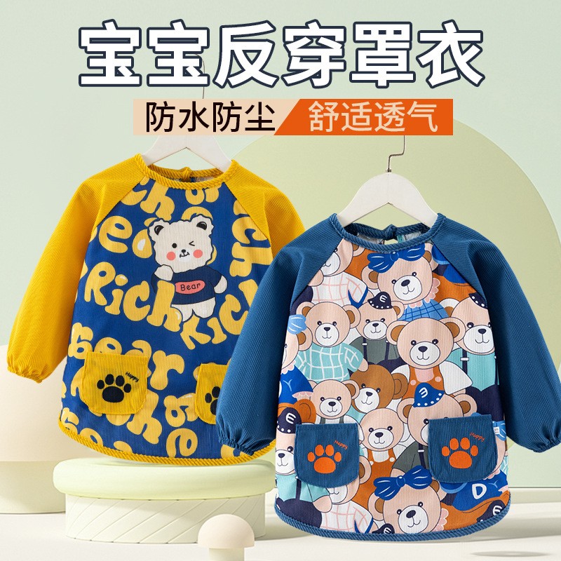 Baby coveralls for children in autumn and winter waterproof and anti-dirty for men and women reverse wearing bibs for eating and wearing outside baby aprons
