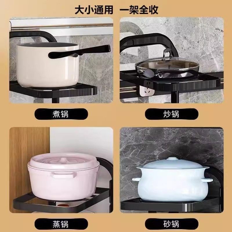 厨房置物架家用落地多层锅具收纳架子多功能下水槽分层神器晾晒绳,淘宝优惠券,粉丝福利购,淘宝优惠卷