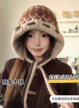 毛线针织帽女秋冬新疆旅游帽保暖护耳包头帽堆堆帽女加绒保暖帽子