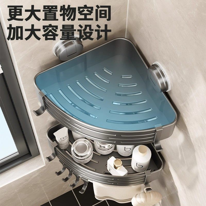 卫生间三角置物架免打孔壁挂浴室转角三角篮洗漱间厕所墙上配菜盘,淘宝优惠券,粉丝福利购,淘宝优惠卷