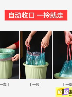 免撕抽绳手提垃圾袋便携自动收口家用加厚家用式大号厨房清洁袋子