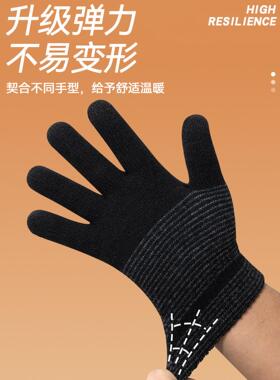 毛线针织手套男士冬季电动车骑行开车加绒加厚学生保暖防寒可触屏