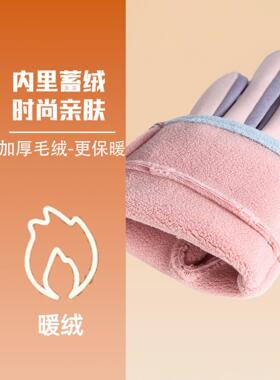 儿童玩雪手套防水秋冬季加绒保暖小学生男童加厚防寒滑雪防滑全包