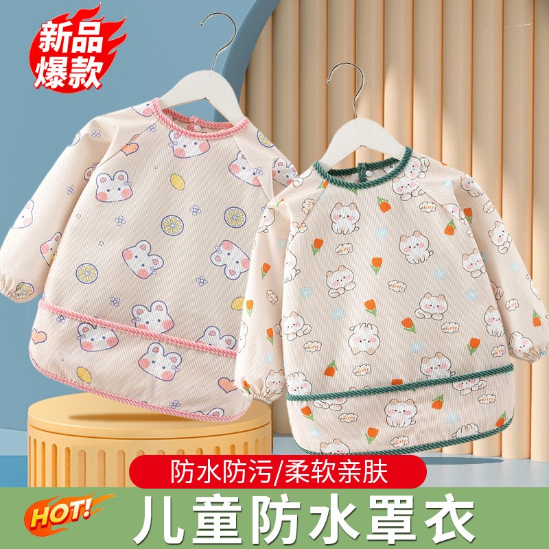 Baby smock, autumn and winter corduroy children's apron, waterproof and anti-dirty bib, baby protective smock, reverse dressing when eating