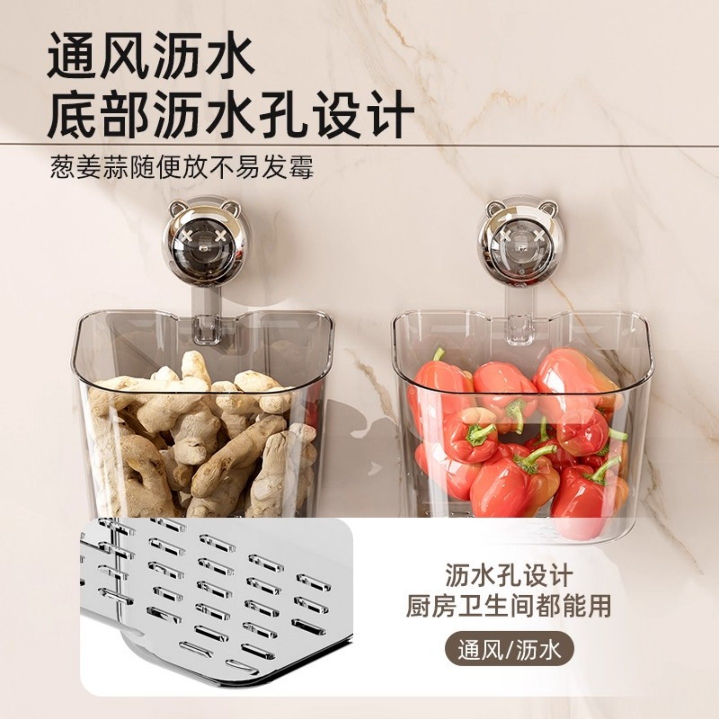 葱姜蒜收纳盒壁挂放生姜大蒜蔬菜篮吸盘置物架厨房毛绒玩具收纳桶 - 图2