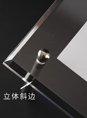 创意简约亚克力a4加厚相框