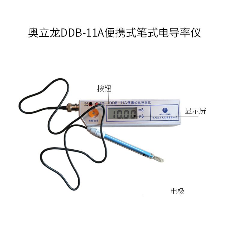 杭州奥立龙电导率仪DDS-11A/307测试仪DDB-11A便携式实验室测定仪 - 图1