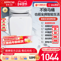 Arrow Cards Smart Toilet Universal Flushing Self-Cleaning Deodorant Electric Toilet Cover Plate Heating Up Body New Product 1074