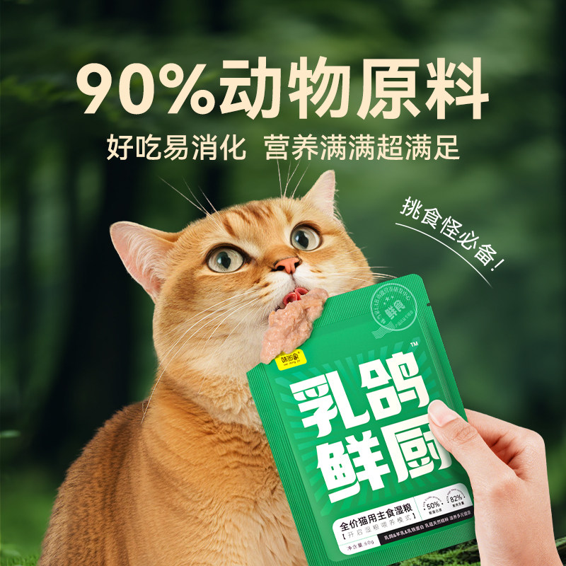 味当家犬用软罐头主食湿粮软包幼犬小型犬狗狗罐头拌饭补水营养,淘宝优惠券,粉丝福利购,淘宝优惠卷