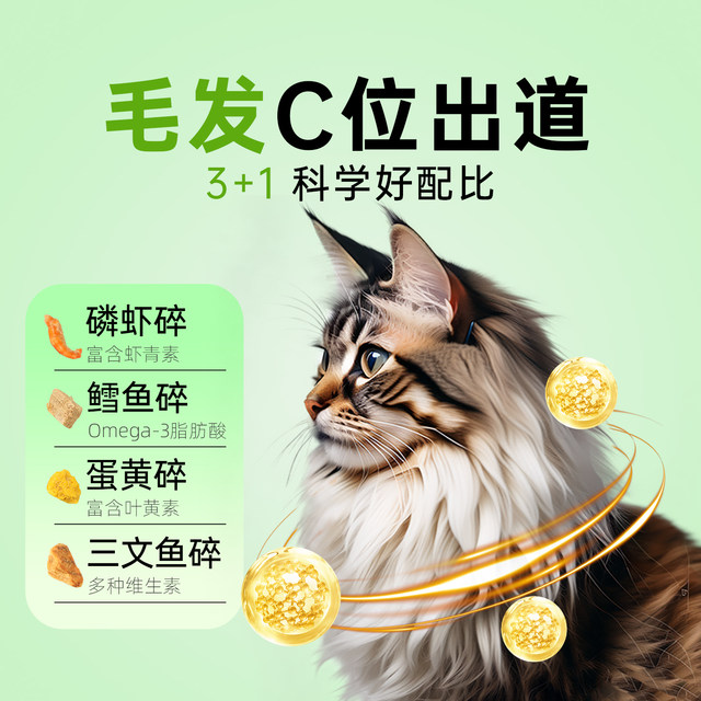 Weidangjia freeze-dried powder