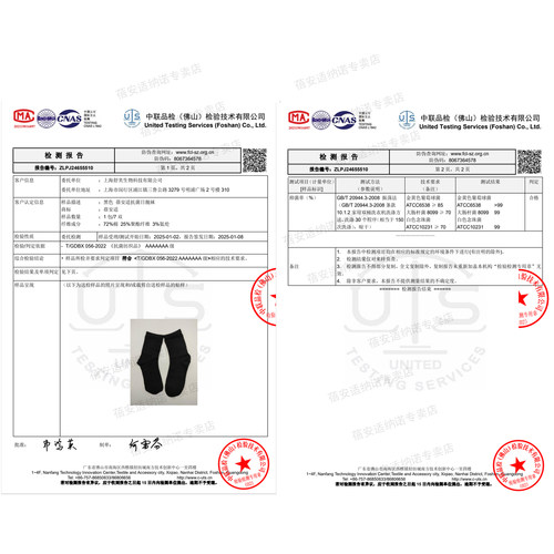 蓓安适一次性袜子男女吸汗透气旅行免洗日抛旅游棉袜吸汗中筒袜子 - 图2