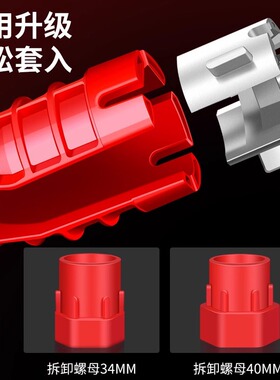 保联水槽扳手八合一20
