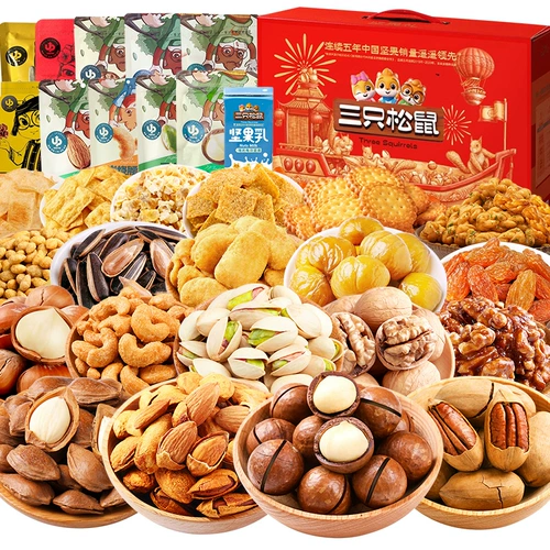 Три белка гайки подарочная коробка закуски подарочная упаков