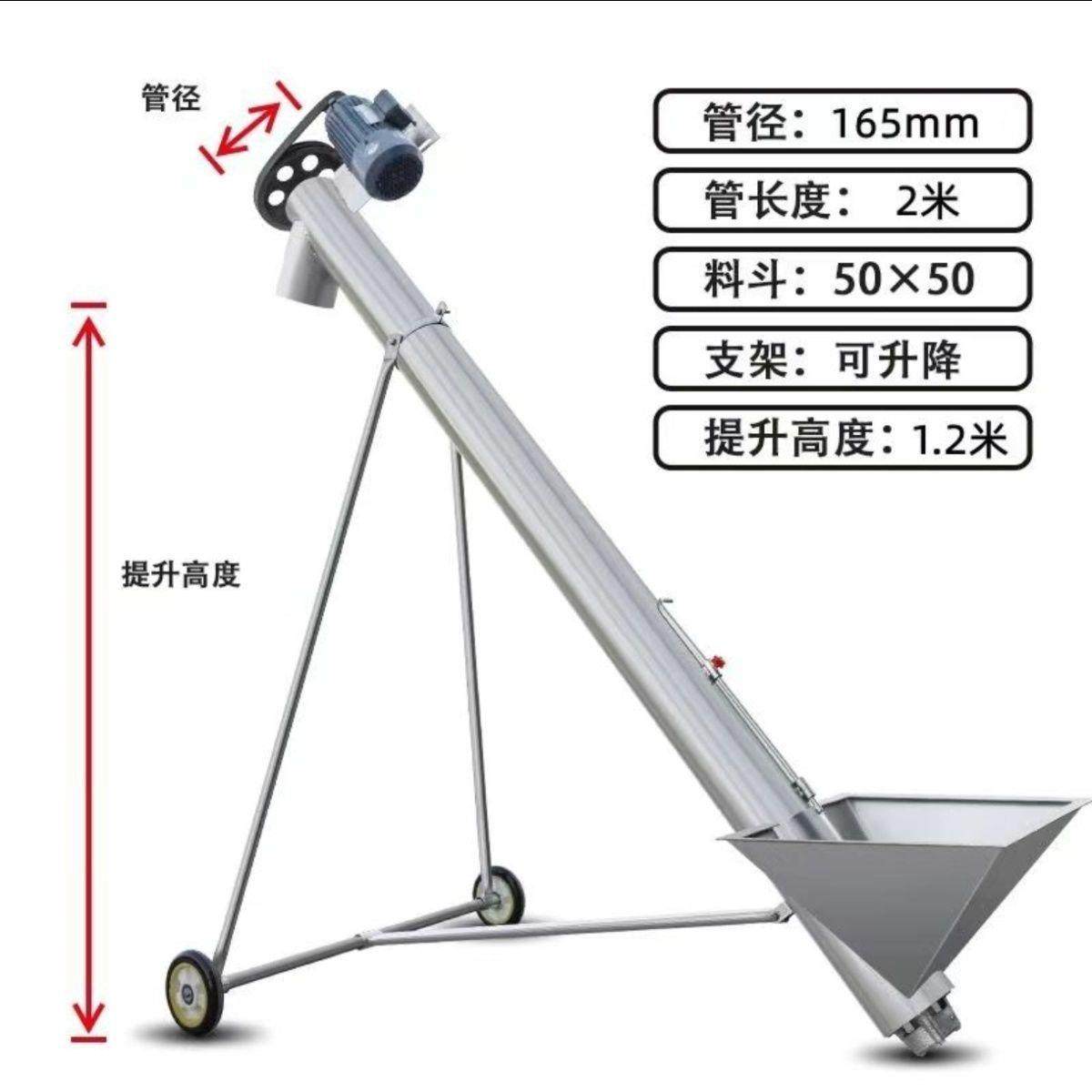 新款小型螺旋输送提升机家用绞龙自动吸粮机玉米饲料稻谷上料机器,淘宝优惠券,粉丝福利购,淘宝优惠卷