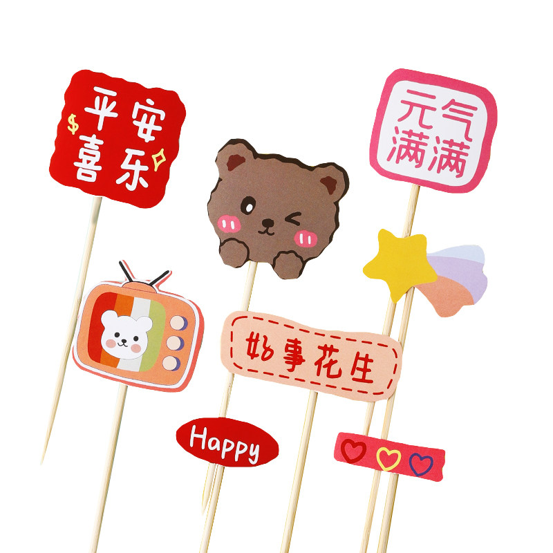 网红2024榴莲蛋糕装饰摆件创意装扮新年跨年新年烘焙元旦配件插件