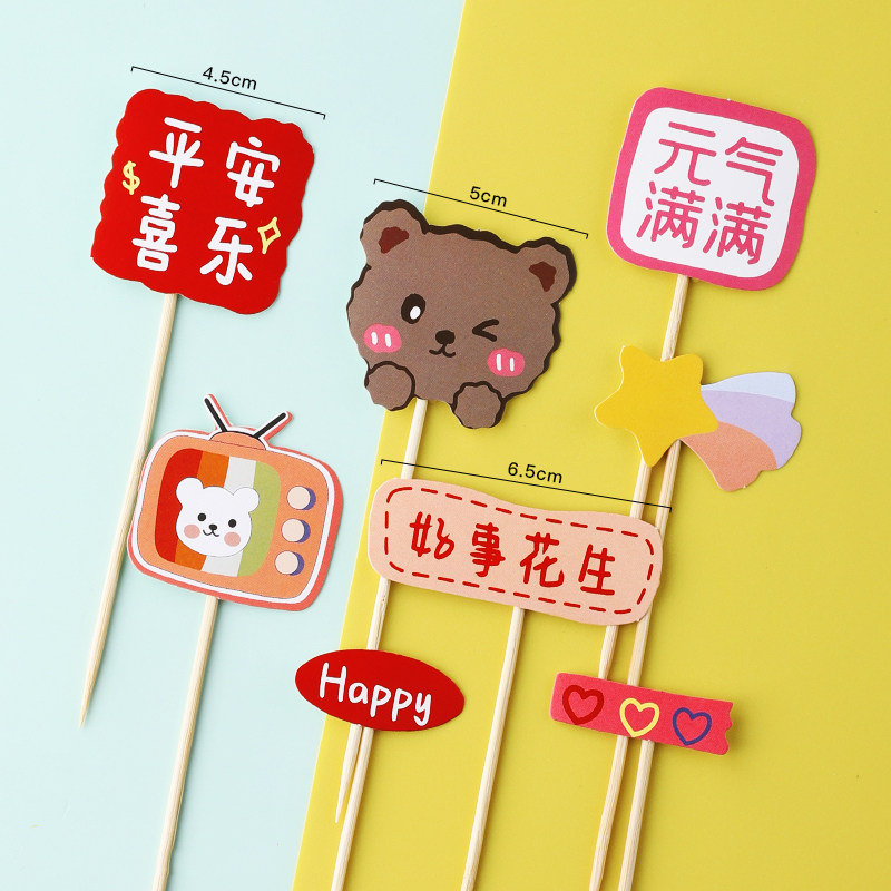 网红2024榴莲蛋糕装饰摆件创意装扮新年跨年新年烘焙元旦配件插件