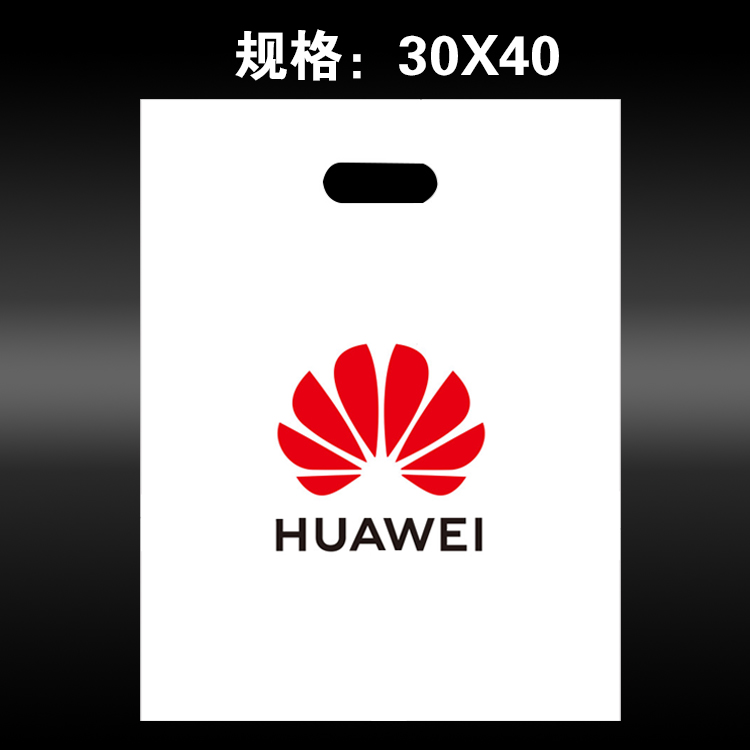 中国移动5G手机包装袋手提购物袋大号移动塑料袋通用华为OPPO订制