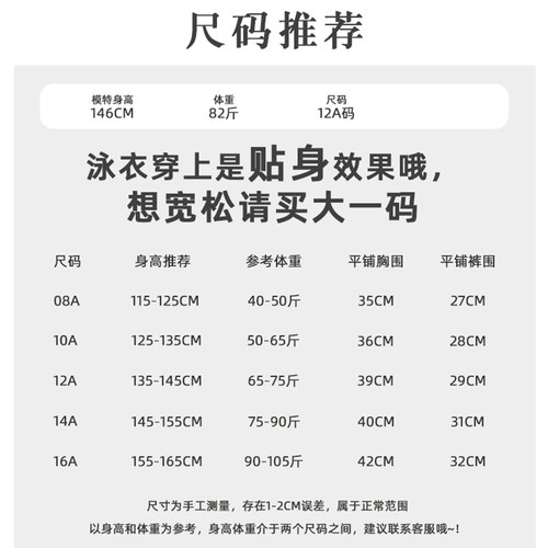 男孩游泳衣2025青少年男胖童大码分体小中大儿童学生短袖泳裤套装 - 图0