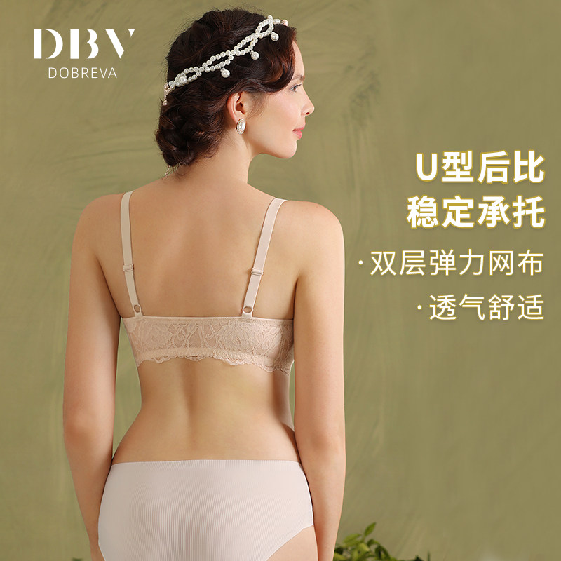 dbv全包缩胸夏薄款大胸显小内衣 dobreva文胸