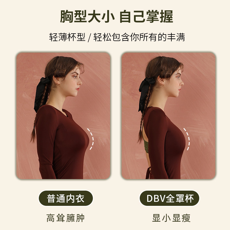 dbv蕾丝法式缩胸秋冬大胸显小内衣 dobreva文胸