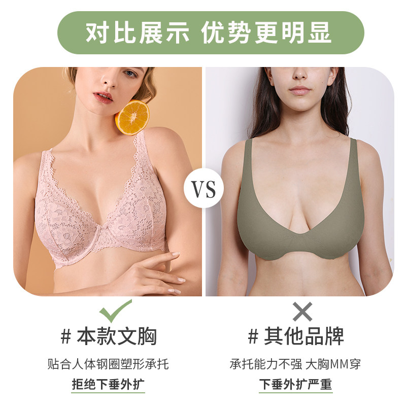 dbv法式夏薄款大胸显小缩胸全文胸 dobreva文胸