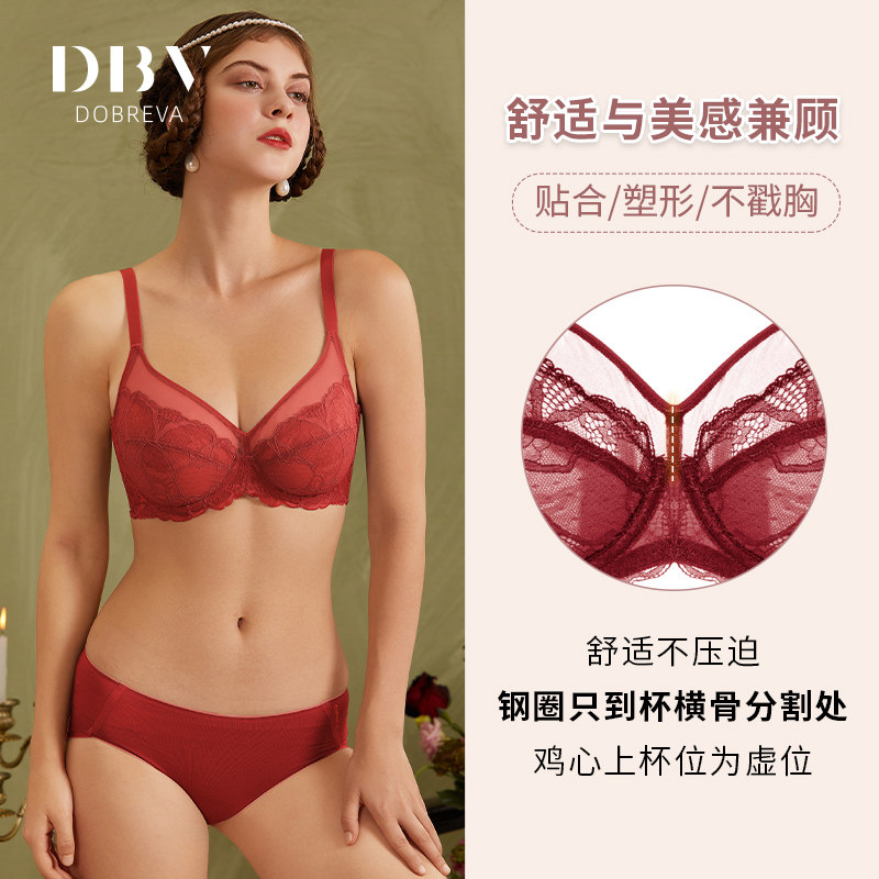 dbv法式红色缩胸薄款大胸显小内衣 dobreva文胸