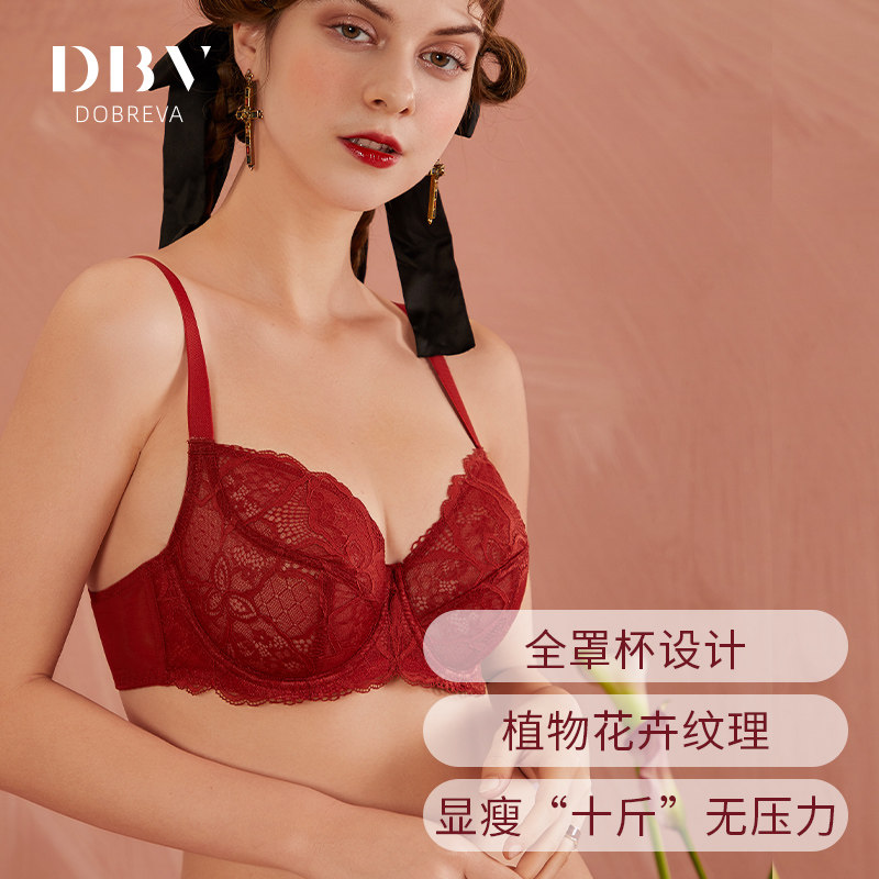dbv本命年红色女套装兔年大胸显小 dobreva文胸