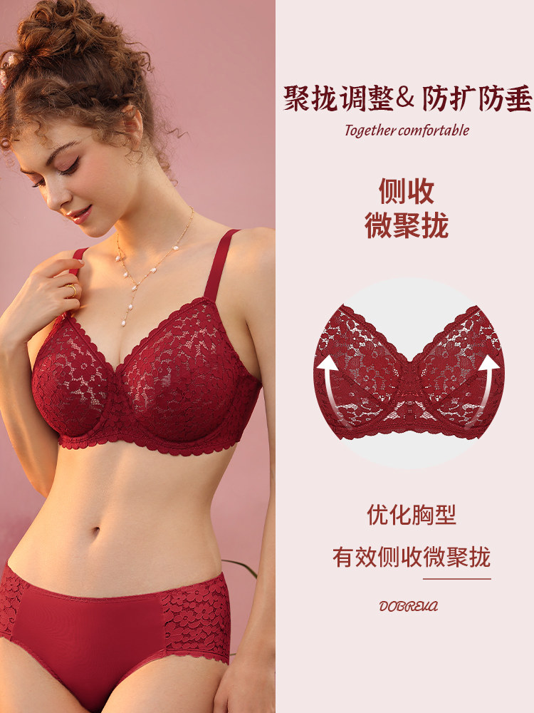 dbv本命年内衣套装红色兔年秋文胸 dobreva文胸