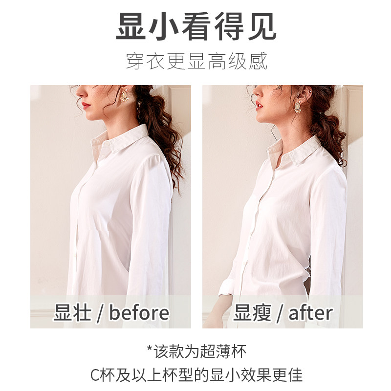 dbv法式超薄夏薄款大胸显小全文胸 dobreva文胸