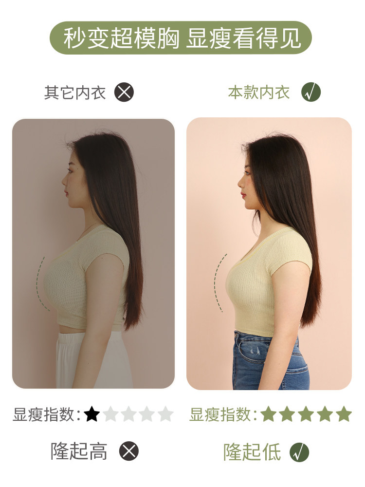 dbv大胸显小秋冬超薄兔兔杯全文胸 dobreva文胸