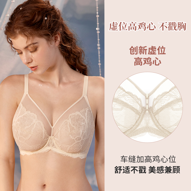 dbv超薄大胸显小收副乳防下垂内衣 dobreva文胸