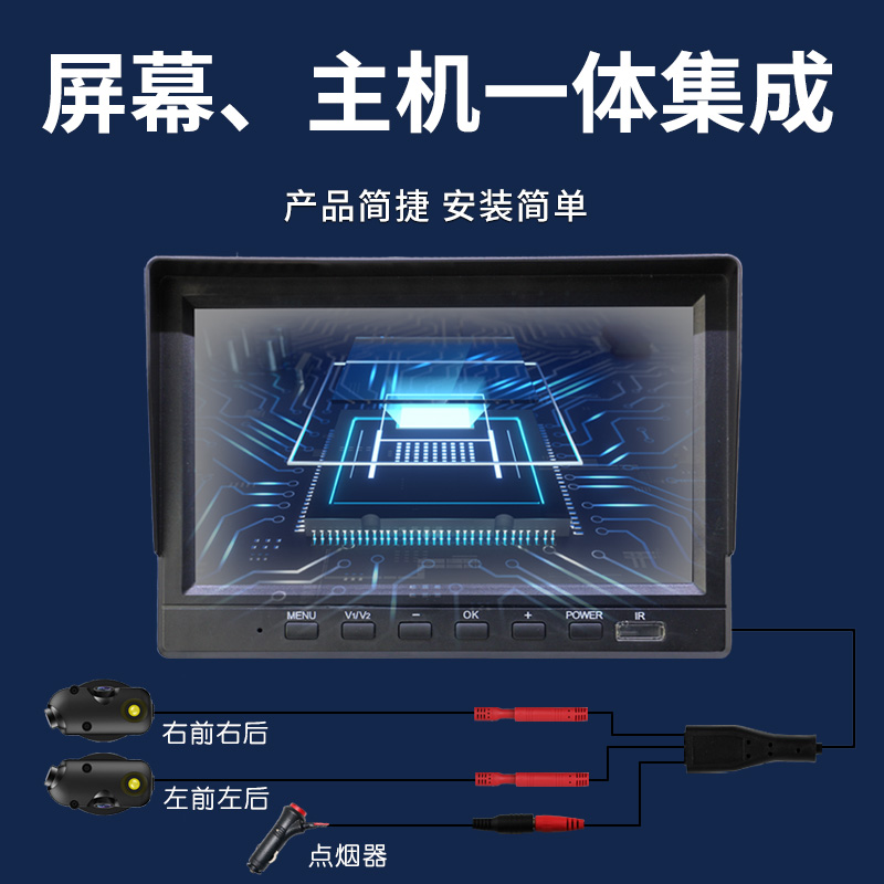 志道 语音声控汽车左右方盲区记录仪辅助系统右视摄像头变道监测 - 图1