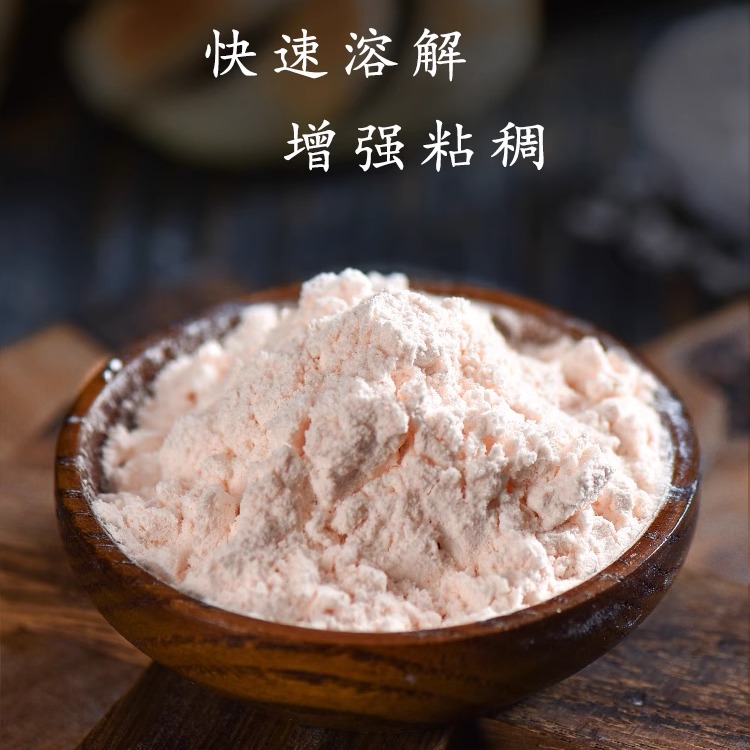 吉士粉 家用即溶卡仕达粉做蛋挞的烘焙卡士达酱面包蛋糕材料300g - 图2