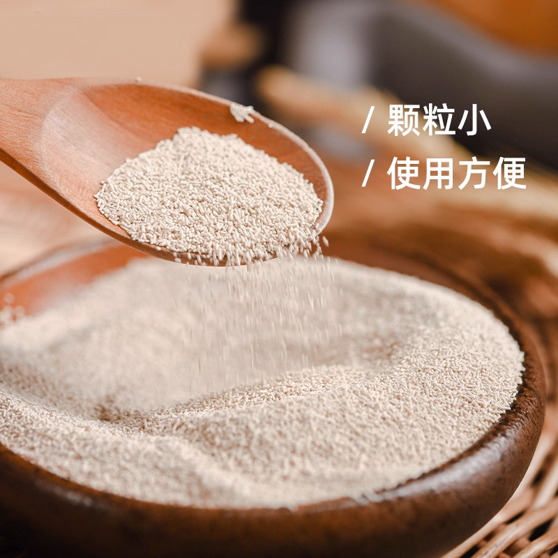 贝太酵母粉5g家用批发价酵母馒头发面高活性包子低糖型酵母发酵粉
