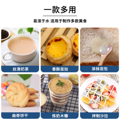 雀巢鹰唛炼奶350g家用商用蛋挞咖啡伴侣烘培原味老牌炼乳小包装 - 图0