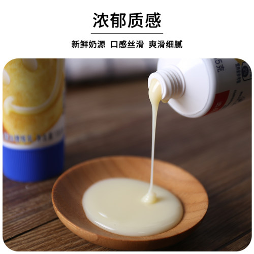 雀巢鹰唛炼奶350g家用商用蛋挞咖啡伴侣烘培原味老牌炼乳小包装 - 图1