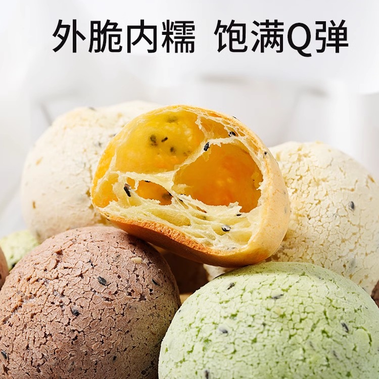 【简单做麻薯面包】展艺韩式牛奶麻薯包预拌粉500g 烘焙家用材料 - 图1