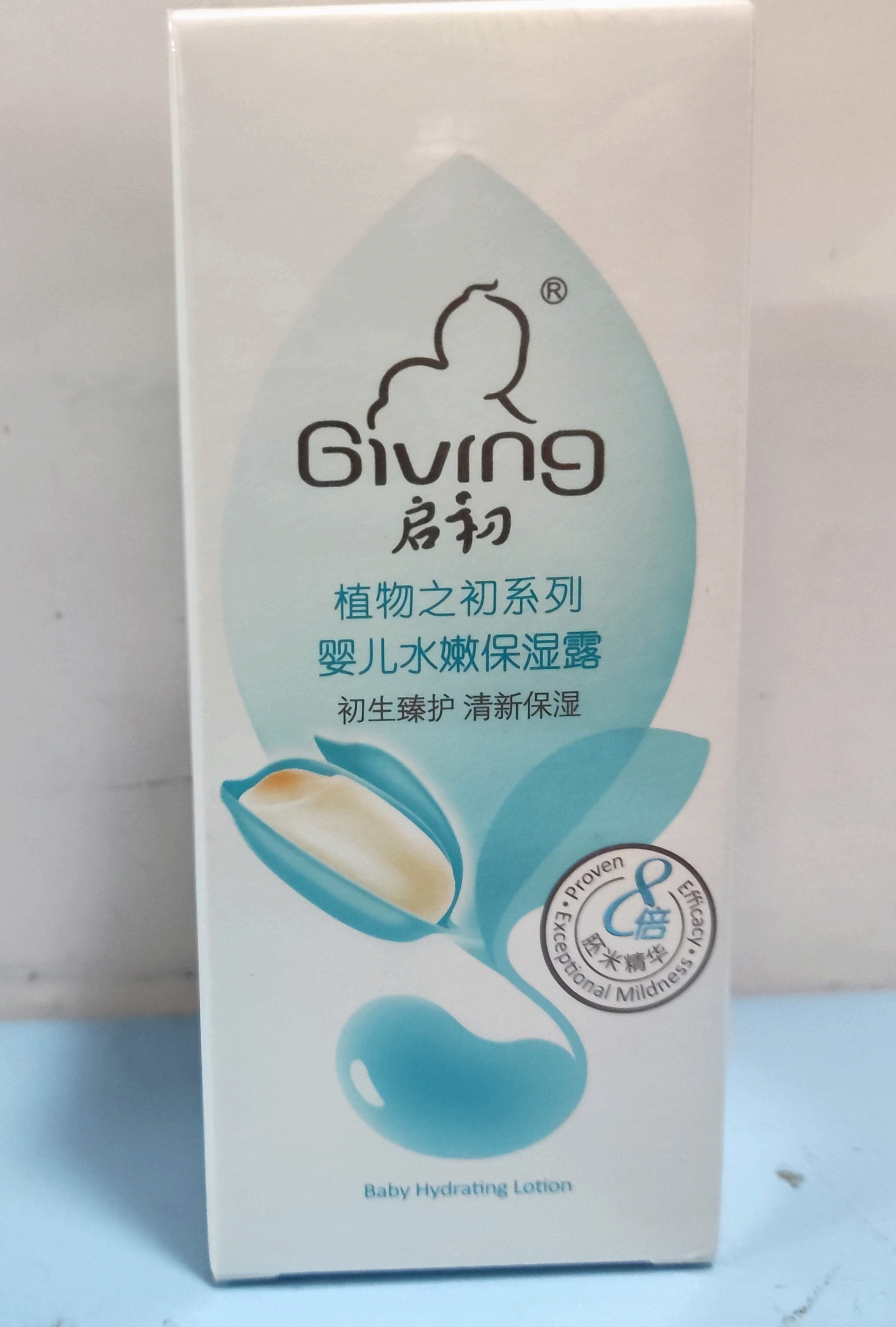 启初婴儿洗发沐浴泡泡260ml+水嫩保湿露135ml-图3