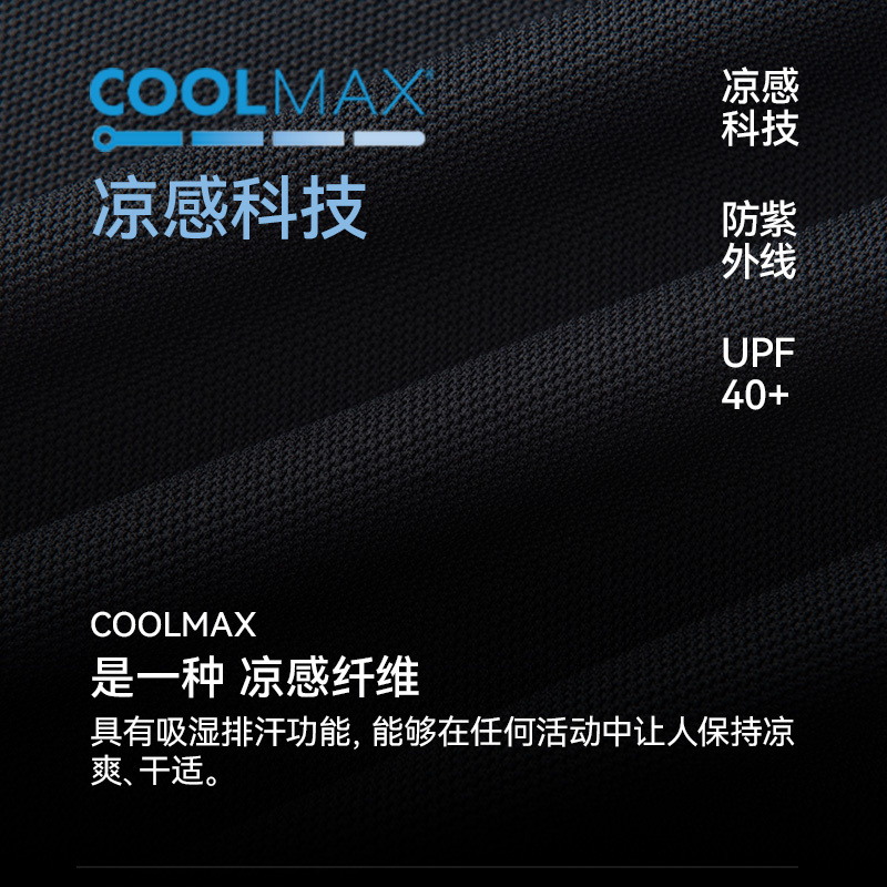 ENshadower隐蔽者COOLMAX吸湿排汗速干短袖T恤夏宽松运动休闲上衣 - 图0