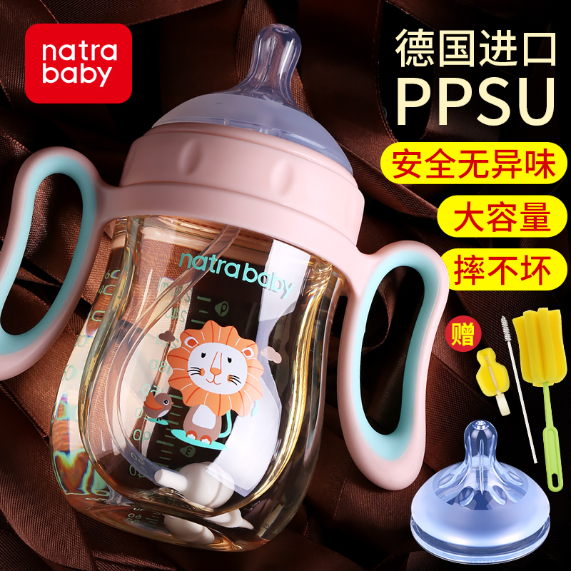 natrababy旗舰店奶瓶ppsu宽口径耐摔大容量喝水硅胶新生婴儿童奶壶大宝宝一2-3岁3
