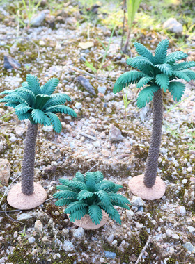 仿真树木草丛 微景观植物模型树 沙盘微场景猴面包树仙人掌摆件
