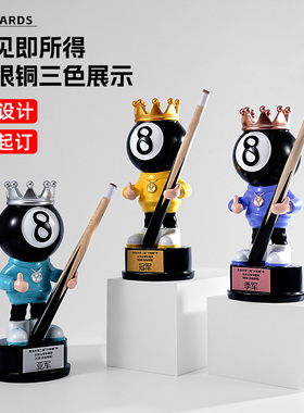 彩绘卡通颁奖纪念趣味运动奖杯