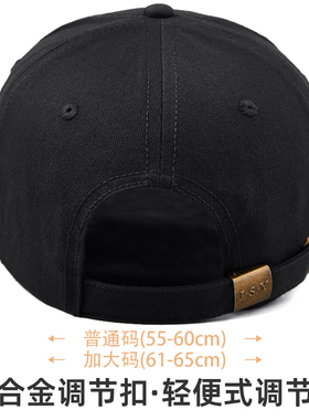 大头围帽子男士棒球帽加大加深