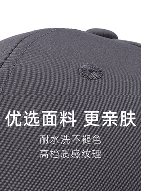 夏季棒球帽男款硬顶户外遮阳
