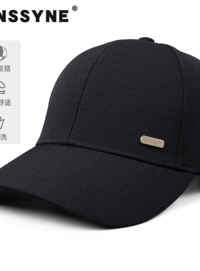 高端帽子送爸爸男硬顶棒球帽